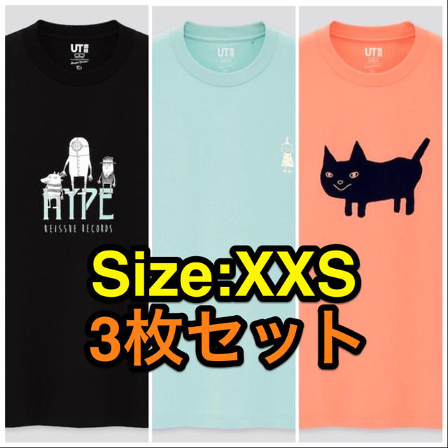 米津玄師　ユニクロ　コラボTシャツ　S　全６種セット