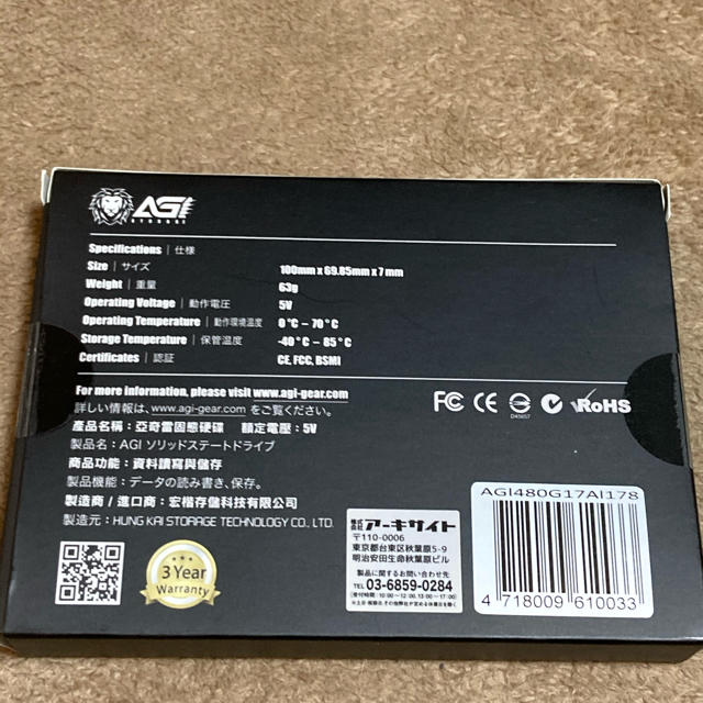 【未使用新品】AGI SSD 480GB     AGI480G17AI178 1