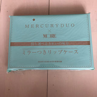 マーキュリーデュオ(MERCURYDUO)の2020年MORE10月号特別付録(ポーチ)