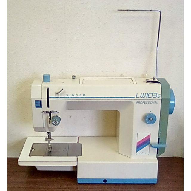 ミシン本体 シンガーミシン職業用 プロフェッショナル LW103S 整備品