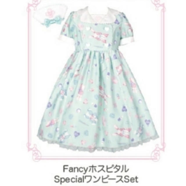 Angelic Pretty(アンジェリックプリティー)のAngelic Pretty Fancy Hospital  スペシャルセット レディースのワンピース(ひざ丈ワンピース)の商品写真