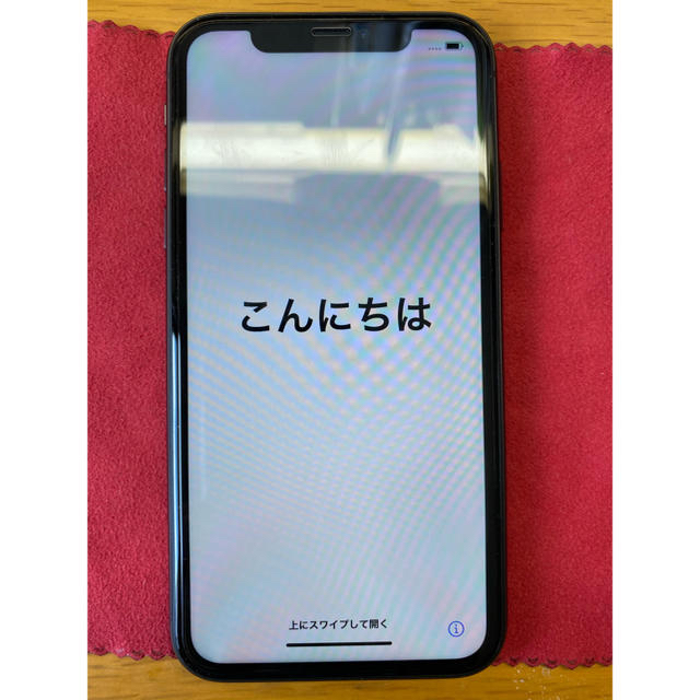 iPhone11 128GB 本日価格