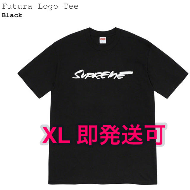 supreme Futura Logo Tee 黒  XL 新品未使用