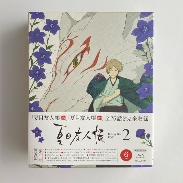 夏目友人帳　Blu-ray　BOX2 (完全生産限定版)