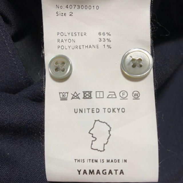 STUDIOUS(ステュディオス)のUNITED TOKYO シャツ ブラウス カーディガン ノーカラー ネイビー メンズのトップス(シャツ)の商品写真