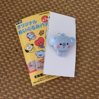 ボウダンショウネンダン(防弾少年団(BTS))のbt21 ぬいぐるみ　バッチ　KOYA(K-POP/アジア)