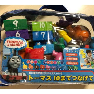 ガッケン(学研)の中古美品　トーマス 10までつなげて　数あそび(知育玩具)