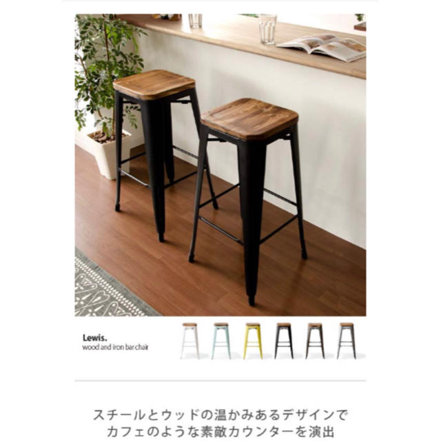 【新品】スツール 2脚セット インテリア/住まい/日用品の椅子/チェア(スツール)の商品写真
