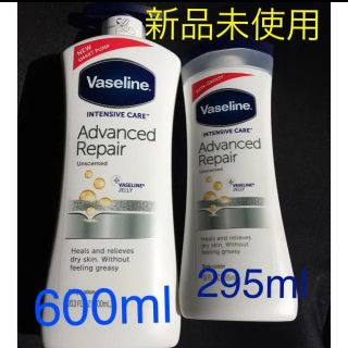 ヴァセリン(Vaseline)の新品未開封☆ヴァセリン ボディークリーム　ワセリン　295ml 600ml(ボディローション/ミルク)