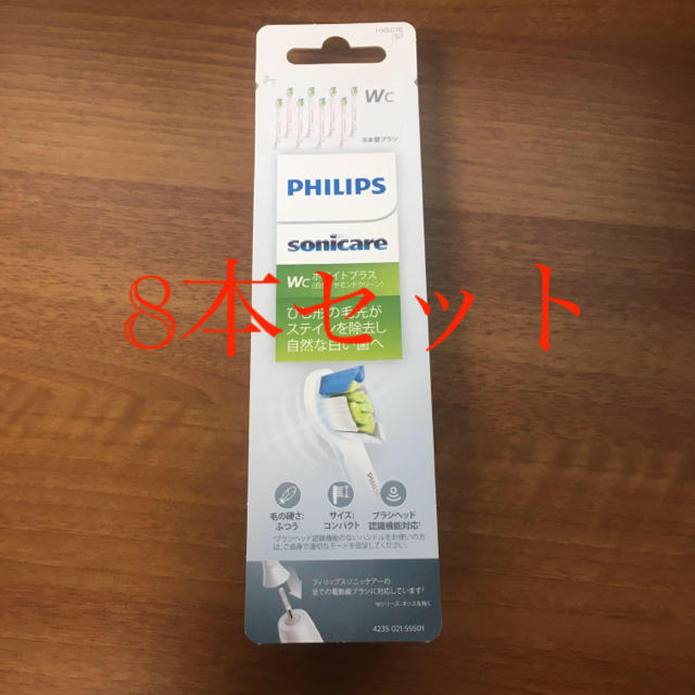 PHILIPS(フィリップス)のフィリップス  ホワイトプラス　旧ダイヤモンドクリーン スマホ/家電/カメラの美容/健康(電動歯ブラシ)の商品写真