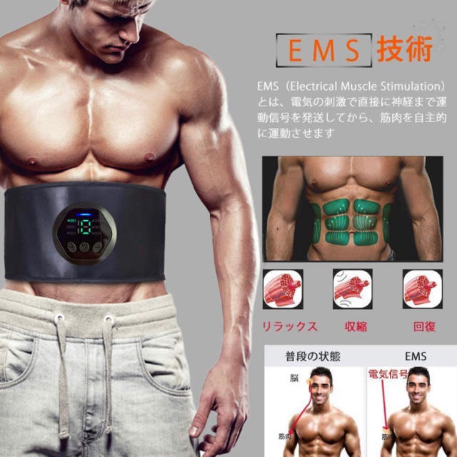 値下げ】 EMS 腹筋ベルト 腹筋パッド 【新品・未使用】の通販 by たく ...