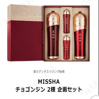 ミシャ(MISSHA)のミシャ 美思 チョゴンジン 2種セット (化粧水/ローション)