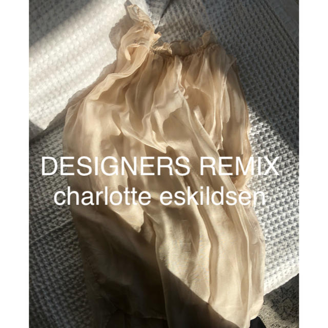 DESIGNERS REMIX charlotte eskildsen♡ 上質で快適 8330円引き www