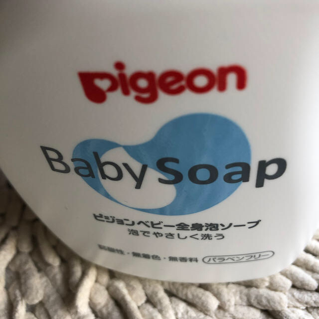 【あかり様専用】PIGEON  全身用ベビー泡ソープ　500ml キッズ/ベビー/マタニティの授乳/お食事用品(その他)の商品写真