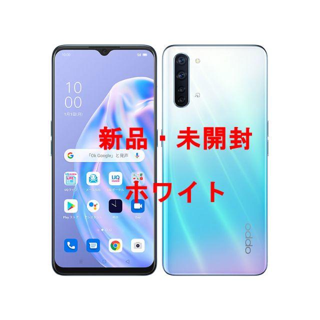 【新品未開封】OPPO Reno3 A ホワイト【SIMフリー】