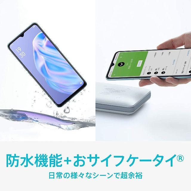 【新品未開封】OPPO Reno3 A ホワイト【SIMフリー】 3