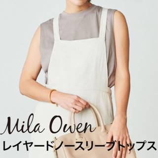 ミラオーウェン(Mila Owen)の【6/22値下げ】Mila Owen　ミラオーウェン　レイヤードノースリーブ(Tシャツ(半袖/袖なし))