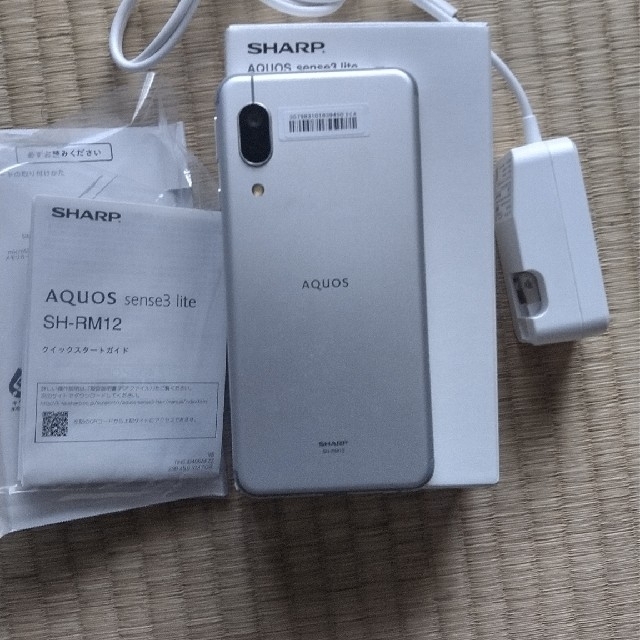 AQUOS sense3 lite SH-RM12 シルバー 即納 在庫有り スマホ/家電 ...