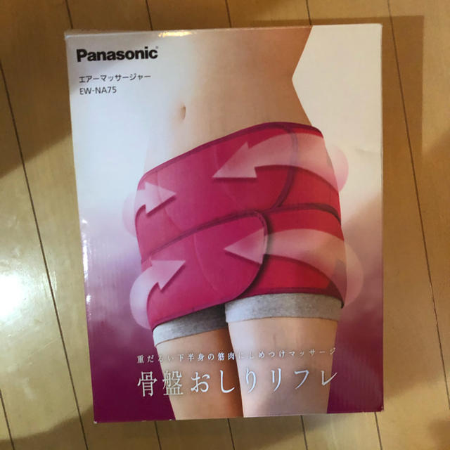 骨盤おしりリフレ Panasonic美容/健康
