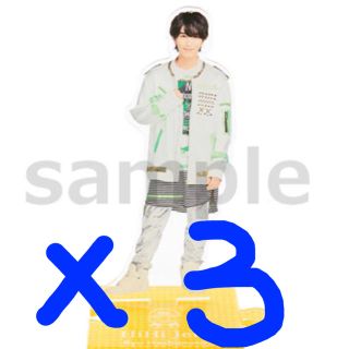 ジャニーズジュニア(ジャニーズJr.)の橋本涼 アクスタ 3個セット(アイドルグッズ)