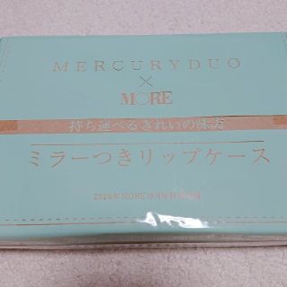 マーキュリーデュオ(MERCURYDUO)の《新品未開封品》MORE 10月号 付録(ファッション)