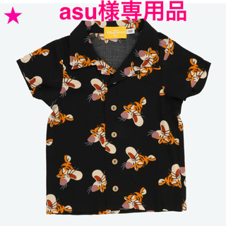 ディズニー(Disney)のasu様専用品 ディズニー ティガーアロハシャツ キッズ シャツ 120 140(ブラウス)