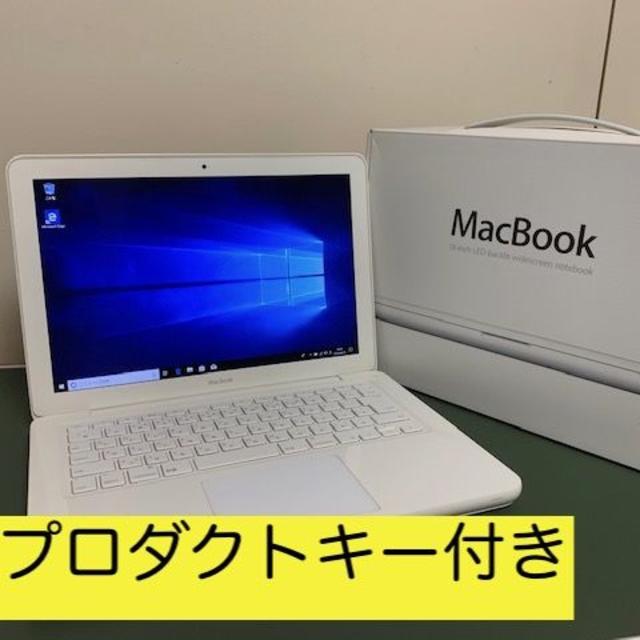 国産新作 Apple - 本日限729MacBook 13白 SSD240 Office Win10付の通販 by YukiMac商店｜アップルならラクマ 安い新品