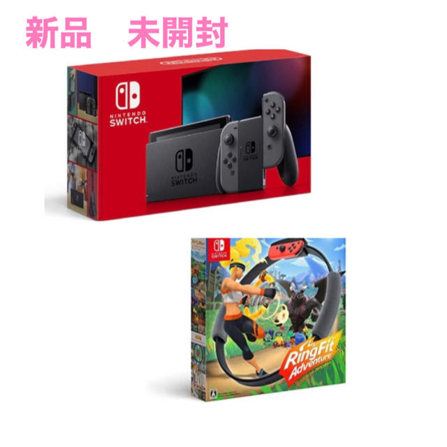 Nintendo Switch 本体　リングフィットアドベンチャー　セット