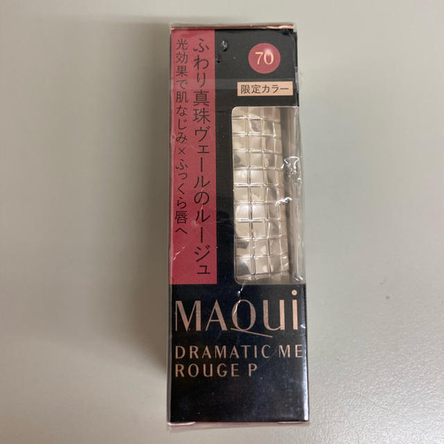 MAQuillAGE(マキアージュ)のマキアージュ　リップ　新品未開封 コスメ/美容のベースメイク/化粧品(口紅)の商品写真