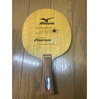 ミズノ(MIZUNO)の卓球ラケット フォルティウスFT Nori44様専用(卓球)