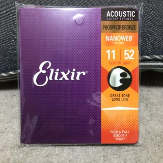 エリクシール(ELIXIR)のエリクサー　アコースティック ギター弦　カスタムライト新品未使用(弦)