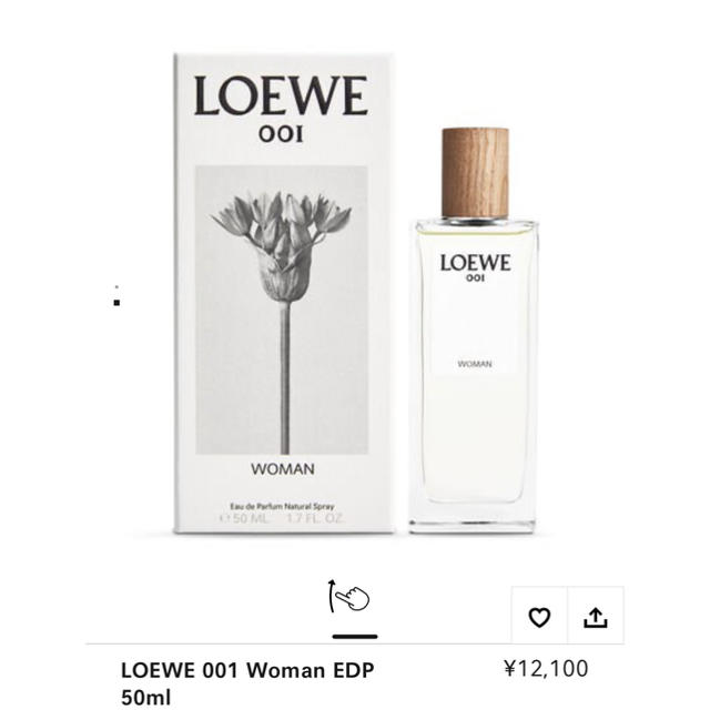 LOEWE ロエベ 001 香水50ml ＊送料無料＊美品 - 香水(女性用)