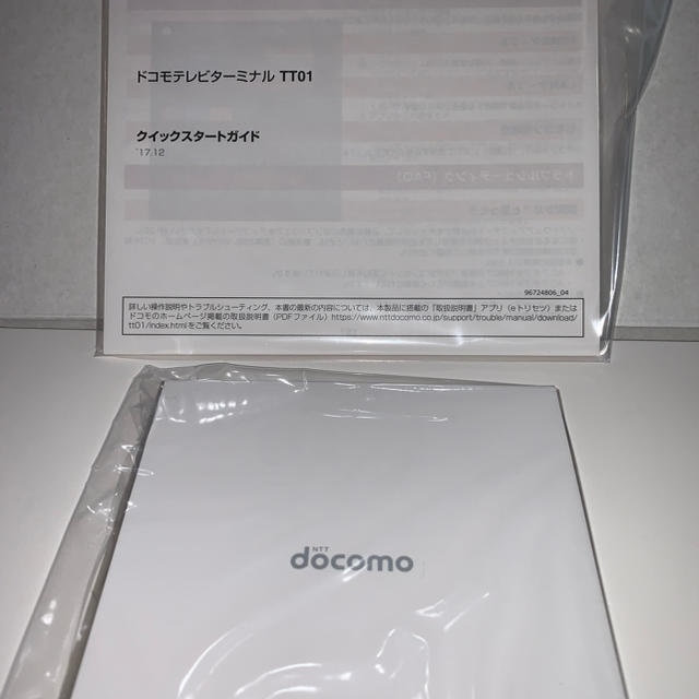 NTTdocomo(エヌティティドコモ)の未使用ドコモテレビターミナル スマホ/家電/カメラのテレビ/映像機器(その他)の商品写真