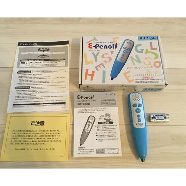 公文　E-Pencil イーペンシル キッズ/ベビー/マタニティのおもちゃ(知育玩具)の商品写真