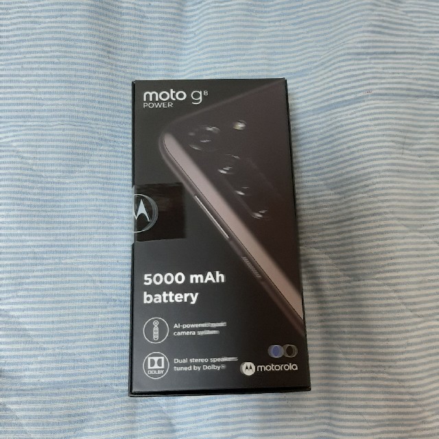 moto g8 power スモークブラック 入荷中 shop.shevacatom.co.il