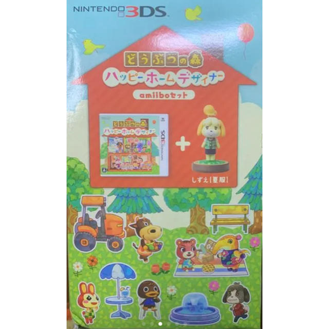 どうぶつの森 ハッピーホームデザイナー amiiboセット 2