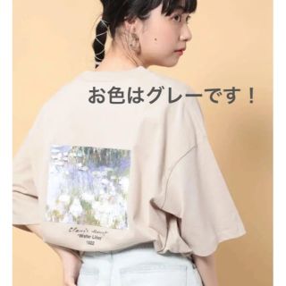 フリークスストア(FREAK'S STORE)のフリークスストア  別注アートフラワーショートスリーブT  グレー 新品(Tシャツ(半袖/袖なし))