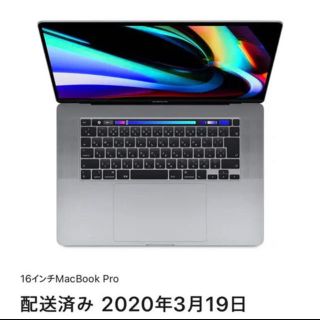 マック(Mac (Apple))のMacBook Pro 16インチ　サトス様専用(ノートPC)