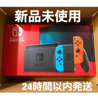 ニンテンドウ(任天堂)の任天堂スイッチ　新品未使用(家庭用ゲーム機本体)