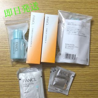 ファンケル(FANCL)のファンケル エンリッチ 乳液 +化粧水+4点(乳液/ミルク)