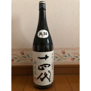 2020.09 十四代　純米　中取り　無濾過　1.8L (日本酒)