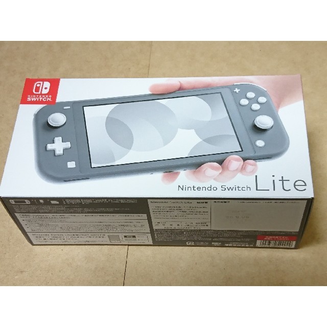 【新品未開封】Nintendo Switch Liteグレー