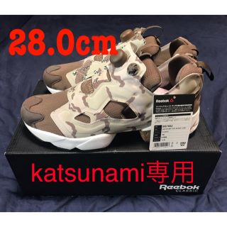 リーボック(Reebok)のINSTA PUMP FURY BEAMS CAMO 28.0cm(スニーカー)