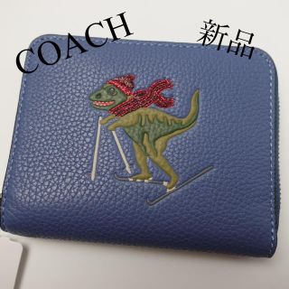 コーチ(COACH)のCOACH レキシー 大人気！完売財布 新品未使用品　コーチ(財布)