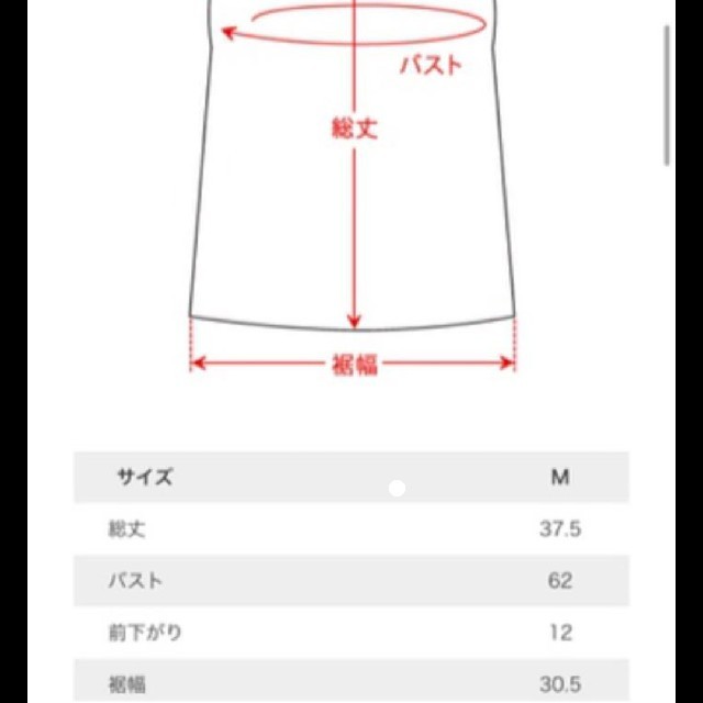 fifth(フィフス)のfifth バックオープンキャミソール 2枚組 レディースのトップス(キャミソール)の商品写真