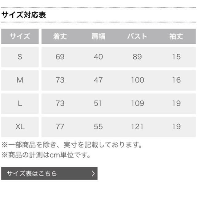 サロン専売 FRAGMENT 白 XLの通販 by はる's shop|フラグメントならラクマ - フラグメント スヌーピー 半袖 定番国産