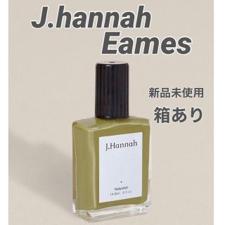 トゥデイフル(TODAYFUL)の【J.Hannah】Eames イームス ネイルポリッシュ 箱あり(マニキュア)