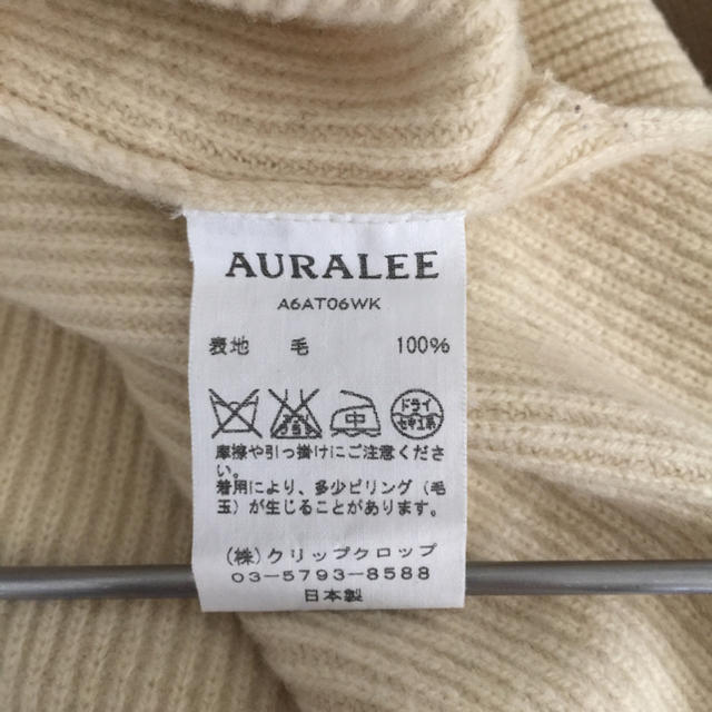 AURALEE リブニットレースアッププルオーバー 3