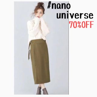 ナノユニバース(nano・universe)の★新品タグ付き★ nanouniverse✳︎ウールジャージーラップスカート(ロングスカート)