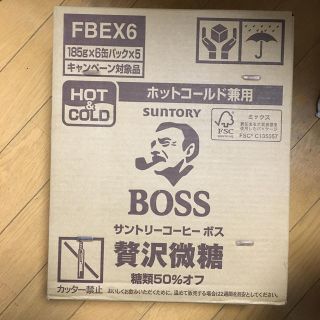 ボス(BOSS)のBOSS 贅沢微糖(コーヒー)